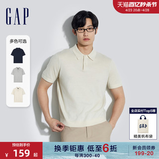 Gap 盖璞 男装2024春季新款柔软纯色polo领针织衫亲肤短袖毛衣890973