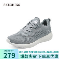 SKECHERS 斯凯奇 休闲鞋简约百搭缓震跑步鞋子232290