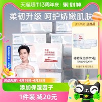 Deeyeo 德佑 乳霜纸柔纸巾100抽20包+赠5包