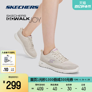 SKECHERS 斯凯奇 2024年春新款女子百搭休闲健步鞋高回弹舒适运动鞋