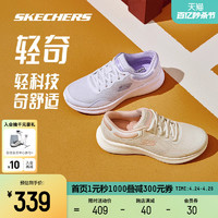 SKECHERS 斯凯奇 轻奇跑鞋丨男女子跑步鞋2024年春季新款缓震轻量透气运动鞋