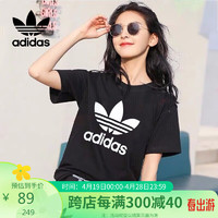 adidas 阿迪达斯 三叶草短袖T恤女装运动健身透气舒适休闲 CV9888 32.0码