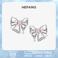 HEFANG Jewelry 何方珠宝 HEFANG何方宝石蝴蝶结耳环轻奢小众高级气质简约耳钉dx