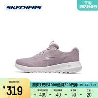 SKECHERS 斯凯奇 女鞋轻质网布透气一脚蹬运动健步鞋缓震休闲鞋子