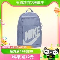 NIKE 耐克 双肩包男女背包新款运动包训练包书包休闲包DD0559-494