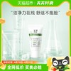 88VIP：Dr.Yu 玉泽 皮肤屏障调理专研清透油敏洁面乳控油柔泡温和30g