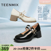 TEENMIX 天美意 粗跟复古玛丽珍皮鞋女浅口单鞋高跟鞋子2024春新款CMN08AQ4