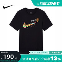 NIKE 耐克 男短袖夏季新款透气运动休闲针织T恤DV3188-010