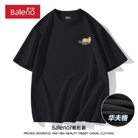 Baleno 班尼路 短袖男夏季学生潮流小财犬华夫格情侣t恤宽松百搭重磅男士上衣