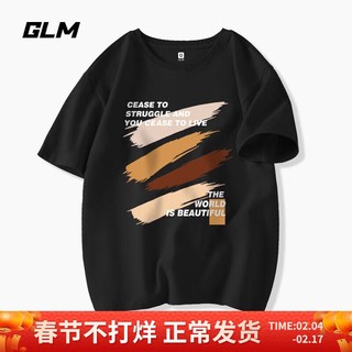 GLM 森马集团品牌夏季短袖t恤男创意油画涂鸦印花男生纯棉半截袖 XL 黑/棕色笔刷