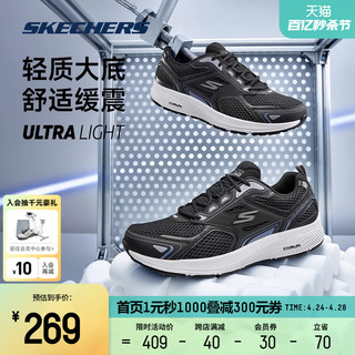 SKECHERS 斯凯奇 女鞋情侣鞋新款减震跑步鞋轻便透气舒适运动鞋男