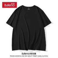 Baleno 班尼路 防晒t恤男夏季户外运动透气速干排汗上衣男士潮流简约冰丝短袖