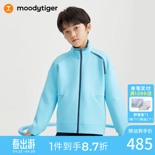 moodytiger 男童空气层外套24年春季撞色连帽宽松户外运动外衣 托帕蓝 150cm