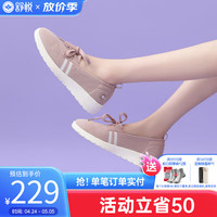 舒悦老人鞋女一脚蹬鞋春夏圆头简约女软底舒适运动休闲鞋百搭 粉色（女） 38