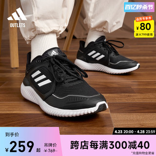 adidas 阿迪达斯 ClimaWarm Bounce休闲跑鞋男女adidas阿迪达斯官方outlets轻运动