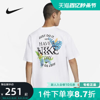 NIKE 耐克 短袖男夏季新款后背印花休闲圆领白色运动T恤FQ0351-100