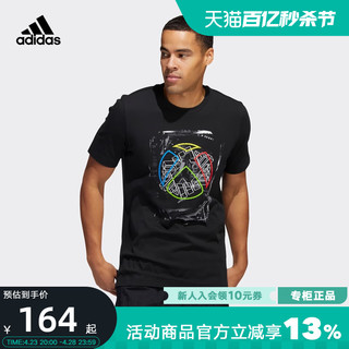 adidas 阿迪达斯 短袖男装春季新款篮球运动休闲圆领T恤HE4904