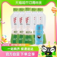 88VIP：if 泰国进口100%纯天然椰子水350ml*5瓶+245ml*1罐椰汁果汁饮料