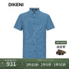 迪柯尼（DIKENI）男装春夏经典竖条纹品质舒弹爸爸短袖针织衬衫 蓝白条 165/88A