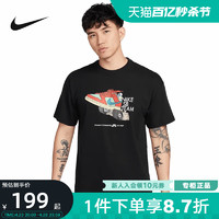 NIKE 耐克 SB男子滑板T恤夏新款运动上衣纯棉短袖针织衫FJ1138-010