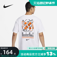 NIKE 耐克 短袖男夏季篮球训练宽松透气印花休闲运动T恤FQ0355-100