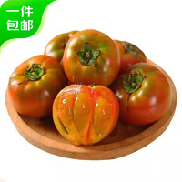 京百味 草莓西红柿1.5kg装 网红口感铁皮柿子绿腚番茄新鲜蔬菜 源头直发