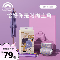 Enternal Summer 盛夏光年 婴儿尿不湿  纸尿裤  送湿巾