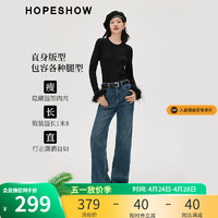 HOPESHOW 红袖 高腰港风牛仔裤冬季2023新款女装 复古做旧一粒扣显瘦气质直筒裤 深牛仔蓝072（预售12.31） L