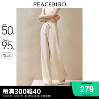 PEACEBIRD 太平鸟 直筒小个子休闲裤2024夏季新款凉感薄款垂感裤子