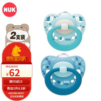 NUK 德国进口 婴儿印花安抚奶嘴  小鸟  0-6个月 1支装 +树叶6-18 1支