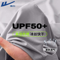 WARRIOR 回力 UPF50+防晒速干短袖t恤男夏季2024新款冰丝运动透气防晒衣薄