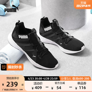 PUMA 彪马 官方男子防滑透气舒适入门级跑步鞋CONTEMPT DEMI 193160