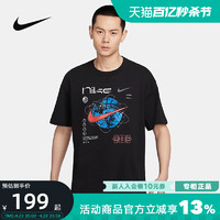 NIKE 耐克 男子短袖夏季宽松透气印花运动休闲半袖衫黑色T恤FV8419-010