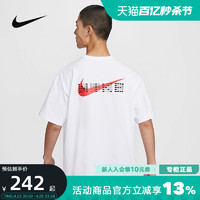 NIKE 耐克 全对T恤男女学生2024中高考满分短袖纯棉透气半袖HF6594-100