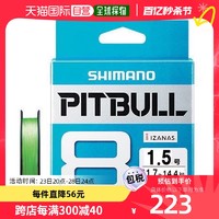 SHIMANO 禧玛诺 PITBULL路亚海钓线PE线8编200米1.5号绿色31.7