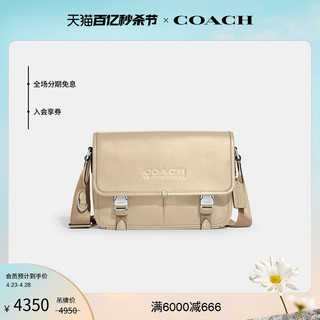 COACH 蔻驰 男士LEAGUE信使包