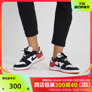 NIKE 耐克 2024新款男款NIKESB时尚休闲鞋CJ0882-102