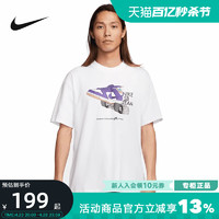 NIKE 耐克 男子短袖运动T恤夏季新款透气休闲圆领半袖FJ1138-100