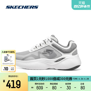 SKECHERS 斯凯奇 男鞋2023夏季款便跑步鞋柔软舒适耐磨健身运动鞋子