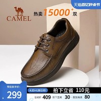 CAMEL 骆驼 2024年夏季软底舒适真皮爸爸中年休闲商务防滑软底舒适皮鞋男