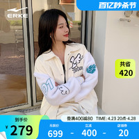 ERKE 鸿星尔克 棒球服冬季女士休闲时尚棉夹克棉服小翅膀保暖外套棉衣女