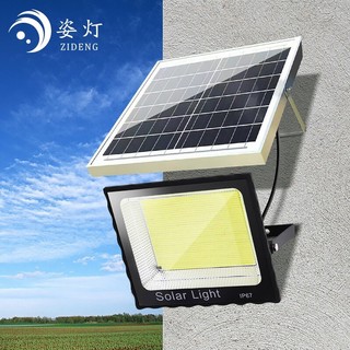 ZIDENG 姿灯 太阳能灯户外防水照明家用室外庭院灯LED新农村光控大功率投光灯 400W