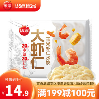 玉米虾仁水饺400g