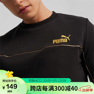 PUMA 彪马 男子 基础系列 针织卫衣 680140-01黑色 亚洲码L(180/100A)