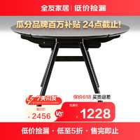 QuanU 全友 家居(品牌补贴)餐桌现代极简伸缩款功能餐桌岩板台面单餐桌DW1032