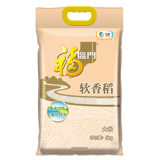 福临门 软香稻 苏北大米 5kg/袋