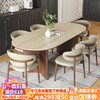 斯兰梦贝中古风椭圆形实木岩板餐桌椅组合 法式西餐桌 复古家用饭桌6-8人 1.6米