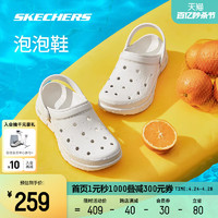 SKECHERS 斯凯奇 凉鞋洞洞鞋运动拖鞋女夏季外穿厚底2023新款泡泡鞋