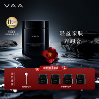 VAA 1.0卸妆膏90g单瓶装