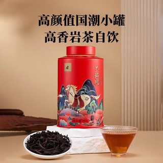 bamatea 八马茶业 茶叶 大红袍乌龙茶 武夷山岩茶 欢腾系列 双罐装160g